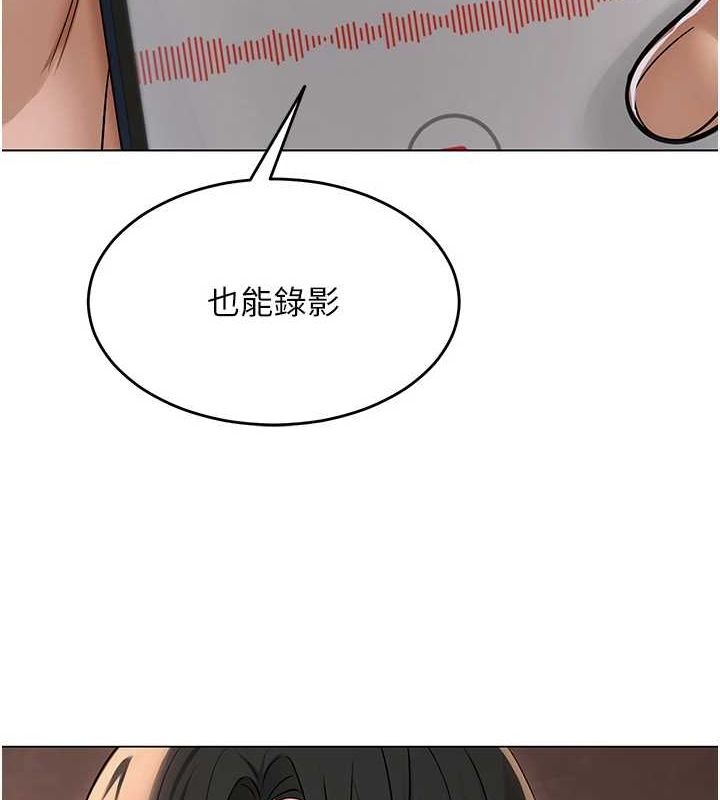 網紅女老師第10話-把實習老師幹哭