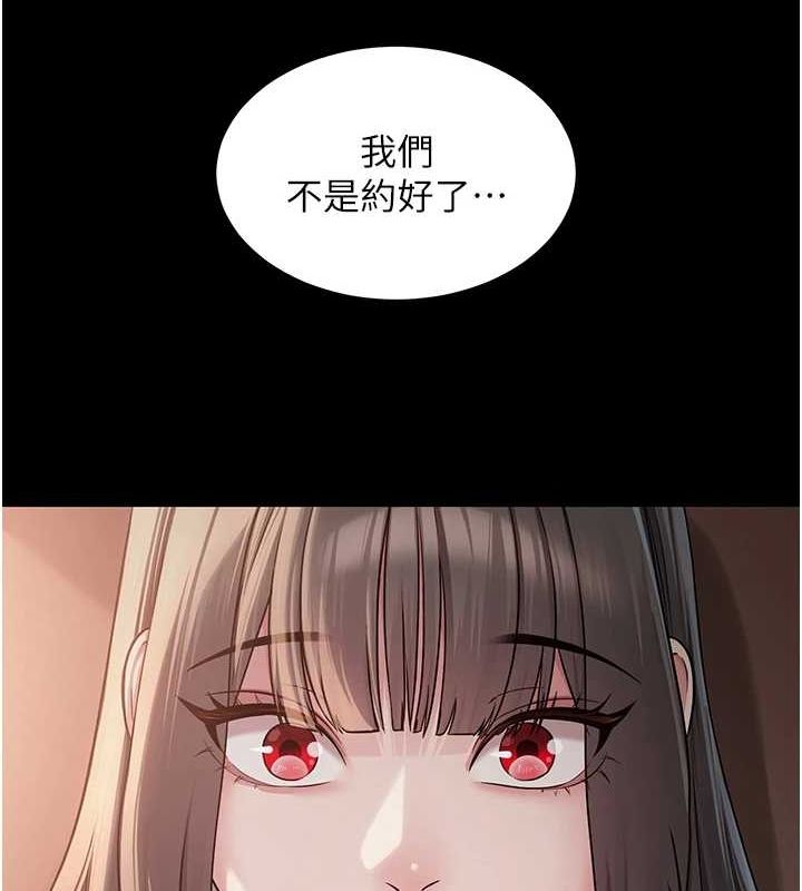 網紅女老師第10話-把實習老師幹哭