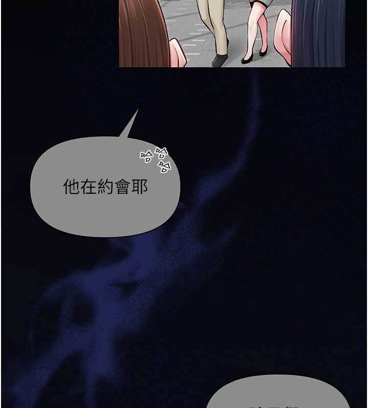 网红女老师第10話-把實習老師幹哭