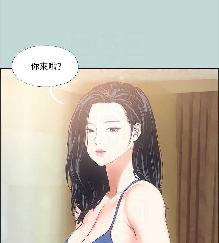 縱夏夜之夢(無碼版)第43話-在老師家過夜