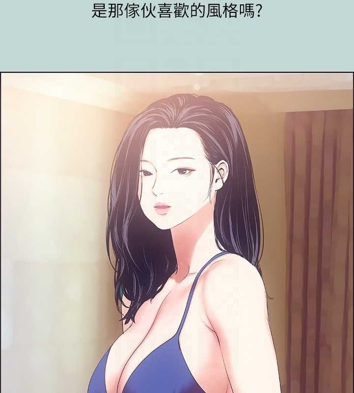 《纵夏夜之梦(无码版)》第44话-我要让你鸡痒难耐