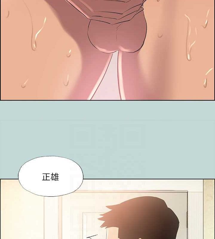 縱夏夜之夢(無碼版)第44話-我要讓你雞癢難耐