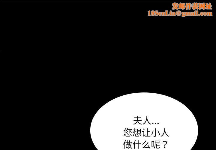 小姐第64話