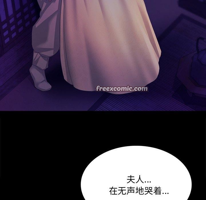 小姐第64話