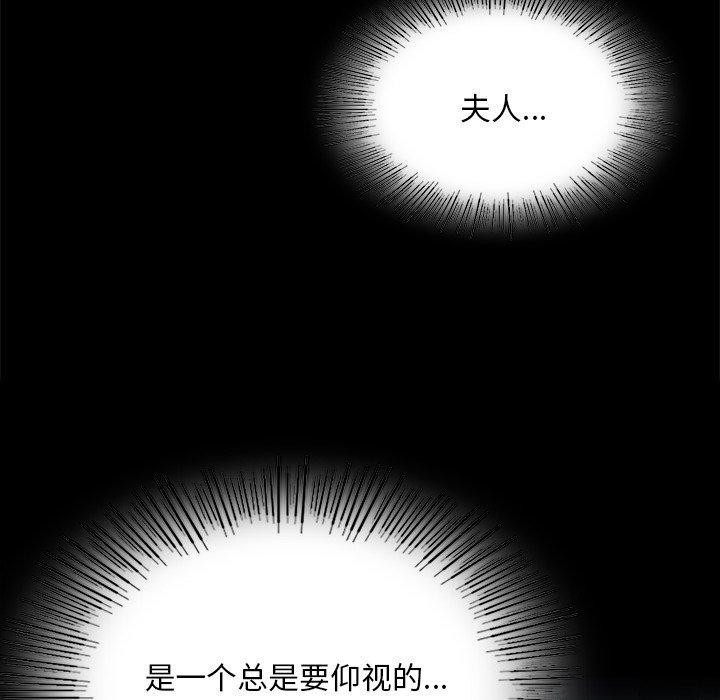 小姐第64話