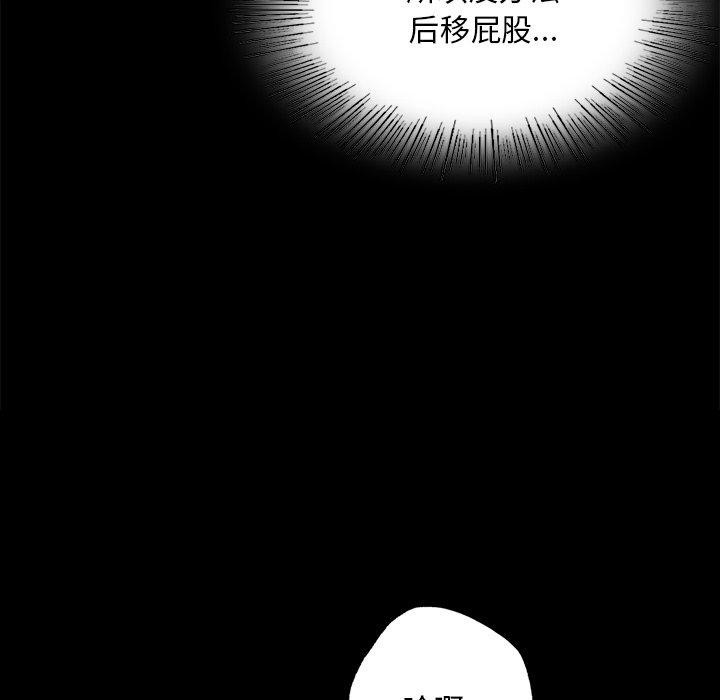 小姐第64話