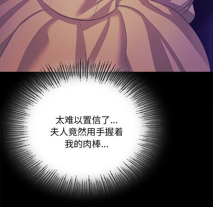 小姐第64話