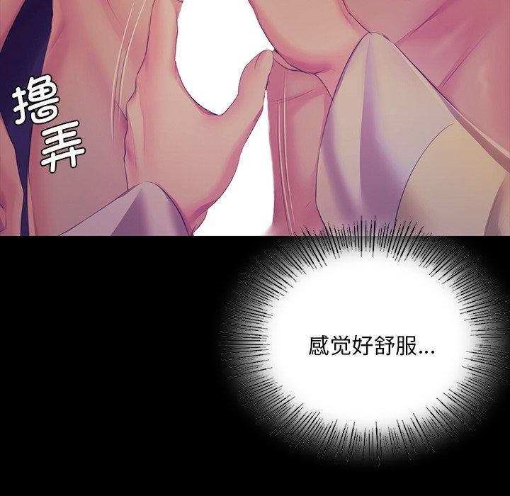 小姐第64話