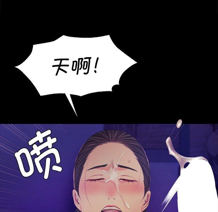 小姐第64話