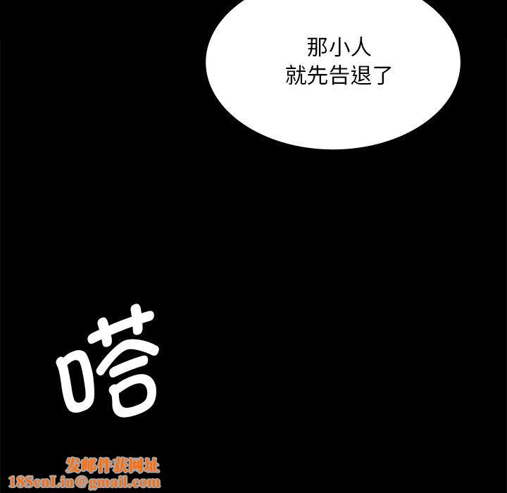 小姐第64話