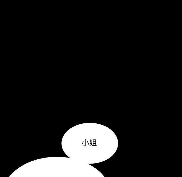 小姐第64話