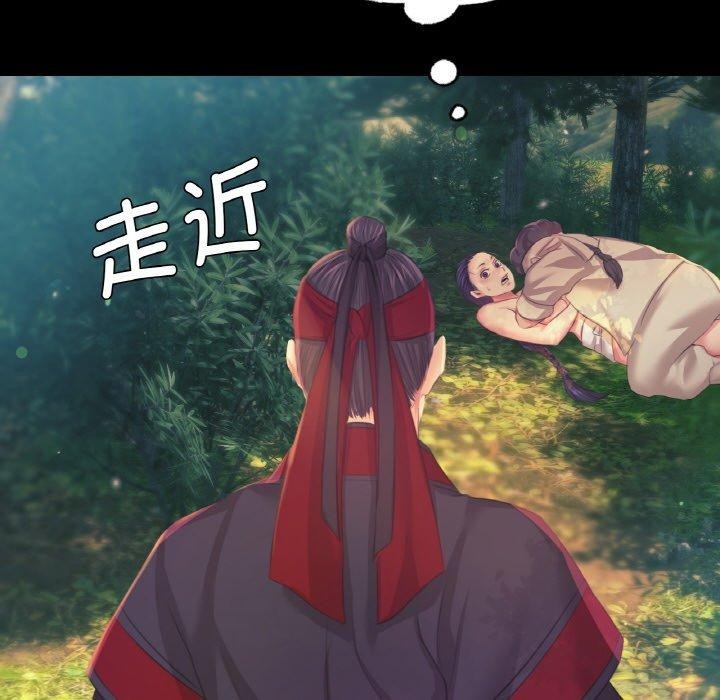 小姐第64話