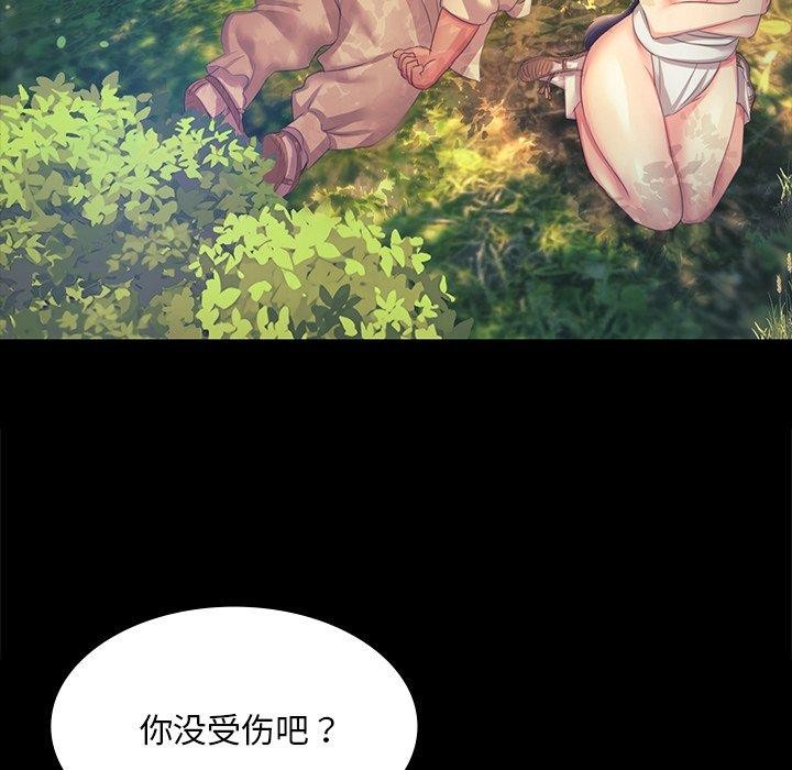 小姐第64話