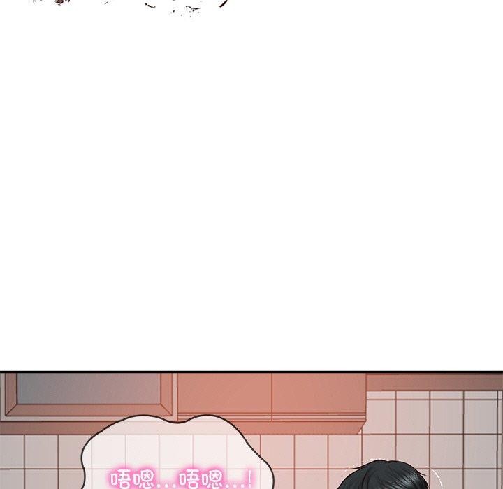 财阀家的女婿第23話