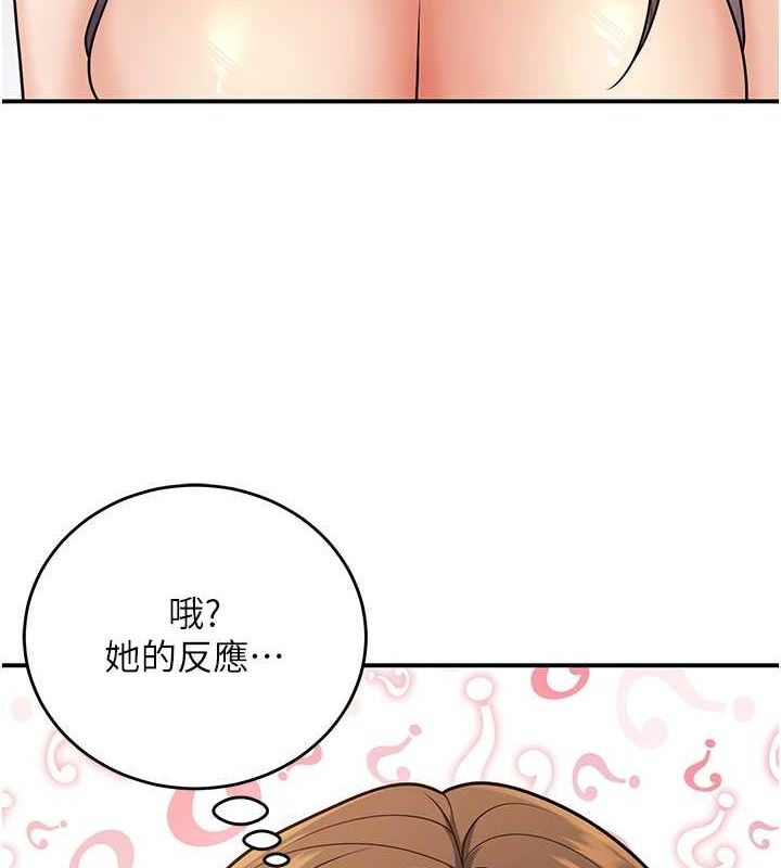 已婚學生想壞壞第28話-懲罰不聽話的人&hearts;