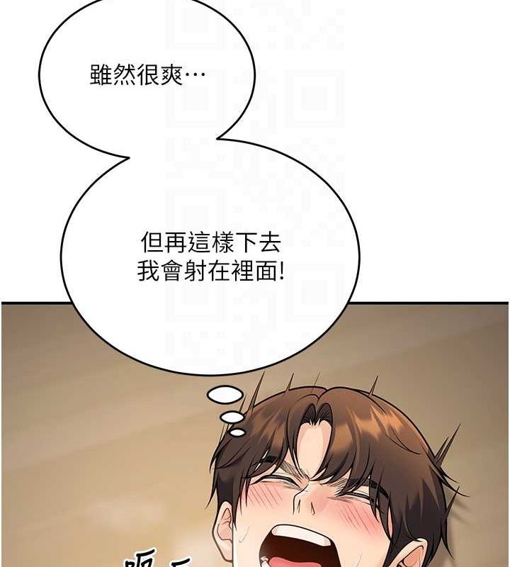已婚学生想坏坏第28話-懲罰不聽話的人&hearts;