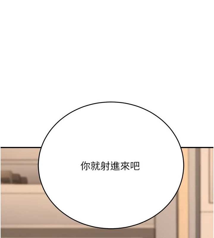 已婚学生想坏坏第28話-懲罰不聽話的人&hearts;