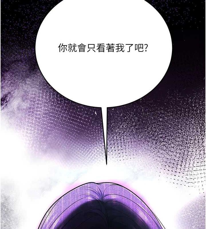 已婚學生想壞壞第28話-懲罰不聽話的人&hearts;