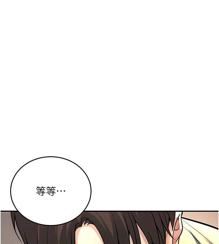 已婚學生想壞壞第28話-懲罰不聽話的人&hearts;