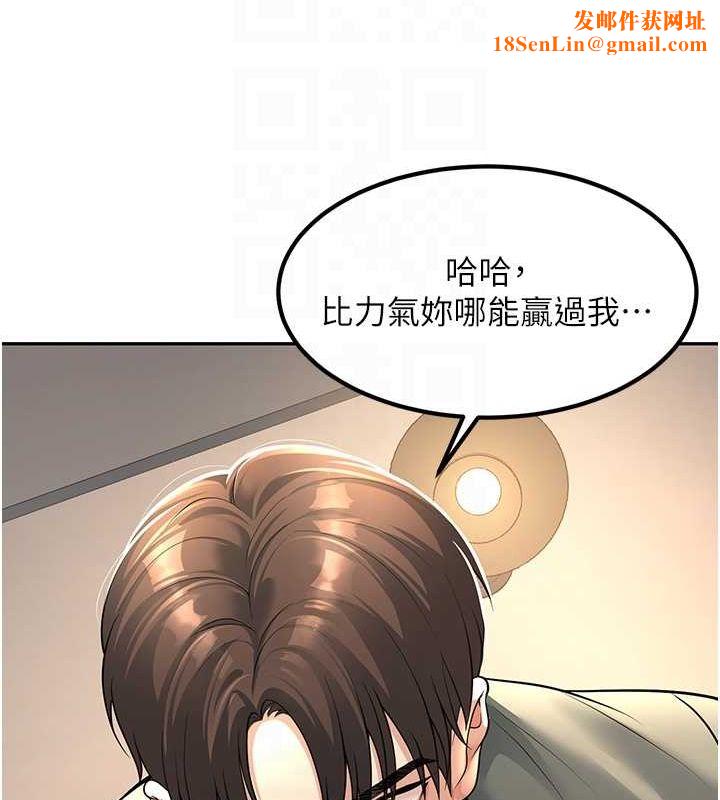 已婚学生想坏坏第28話-懲罰不聽話的人&hearts;