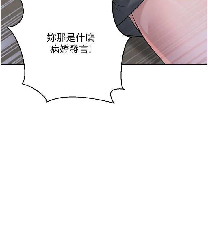 已婚学生想坏坏第28話-懲罰不聽話的人&hearts;