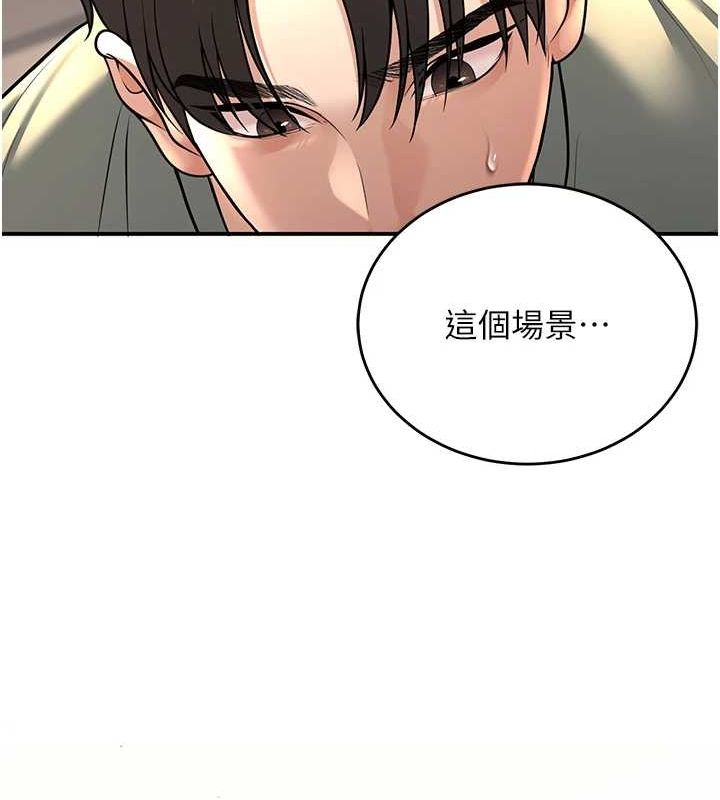 已婚學生想壞壞第28話-懲罰不聽話的人&hearts;