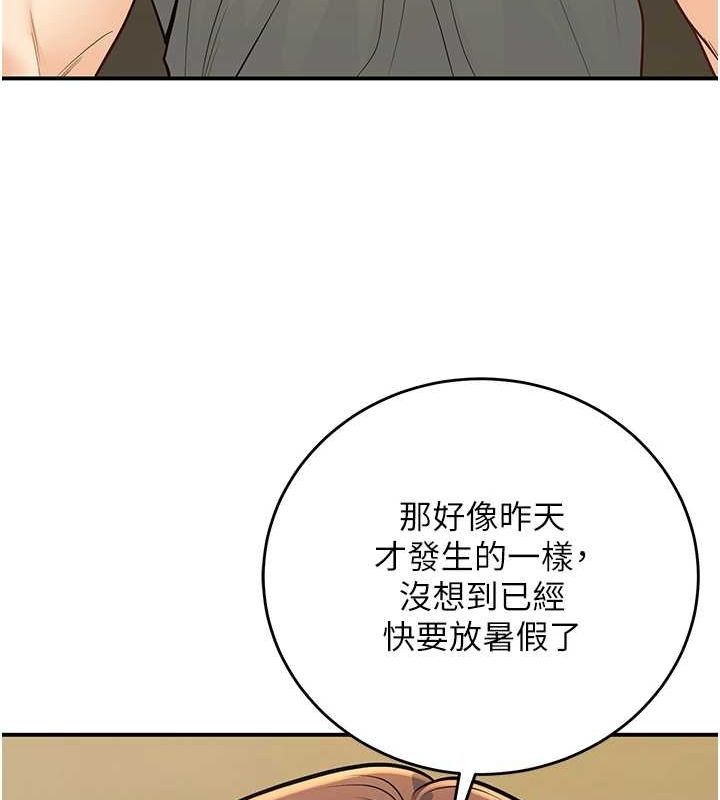 已婚学生想坏坏第28話-懲罰不聽話的人&hearts;