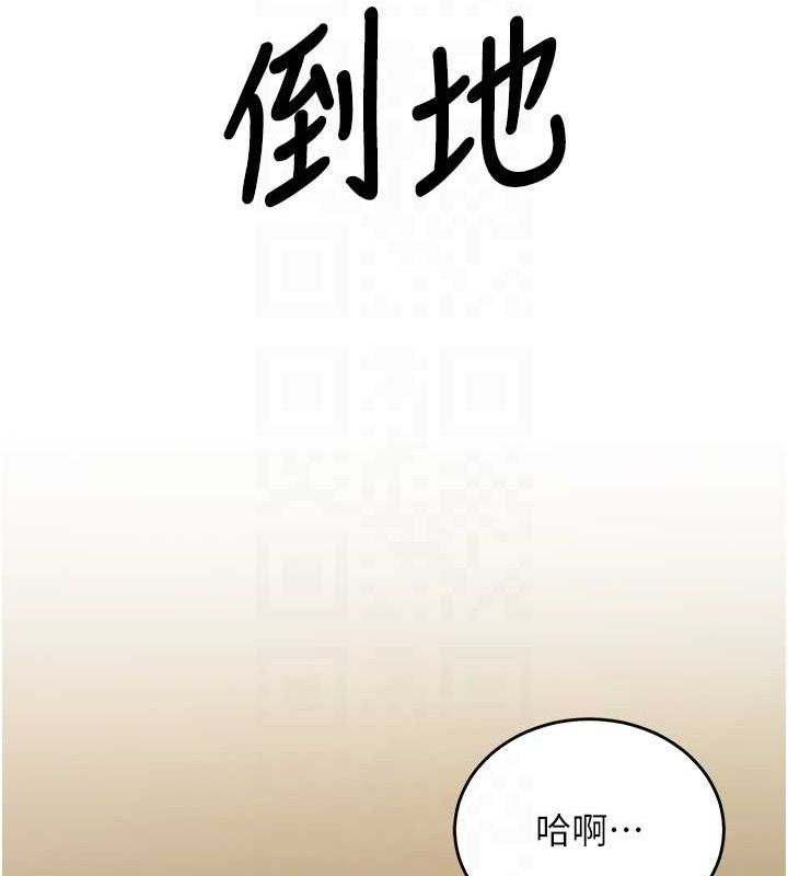 已婚学生想坏坏第28話-懲罰不聽話的人&hearts;