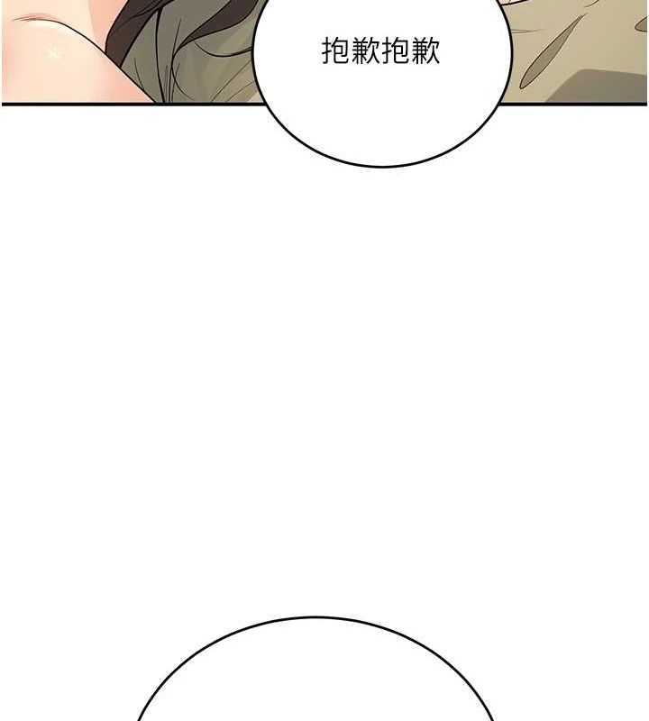 已婚学生想坏坏第28話-懲罰不聽話的人&hearts;