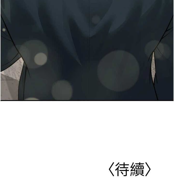 已婚学生想坏坏第28話-懲罰不聽話的人&hearts;