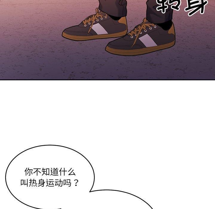 怀孕契约第28話