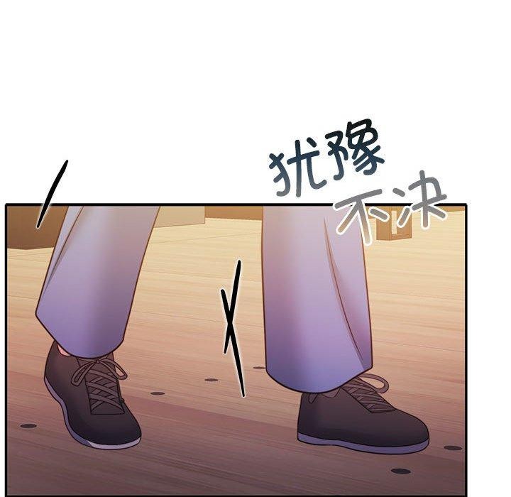 怀孕契约第28話