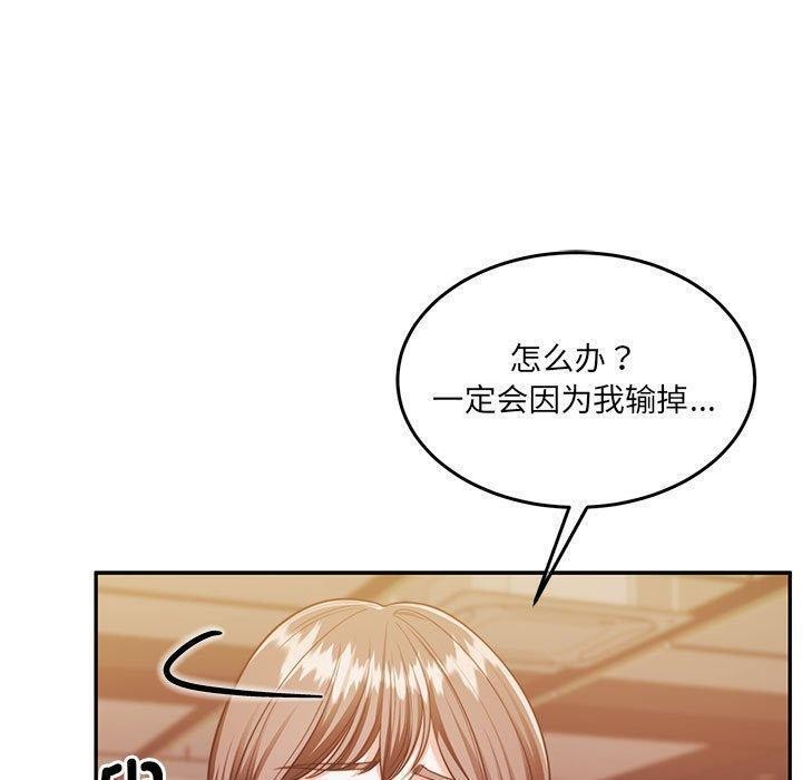 怀孕契约第28話