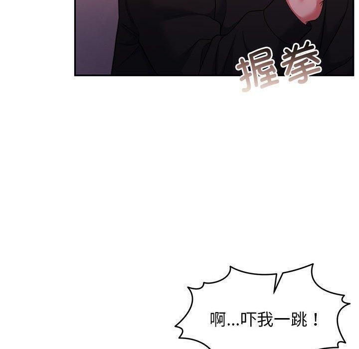 怀孕契约第28話