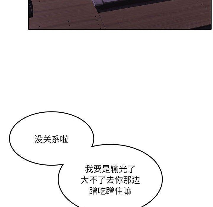 怀孕契约第28話