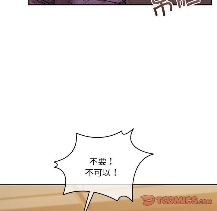 怀孕契约第28話