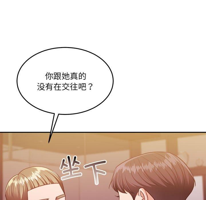 怀孕契约第28話