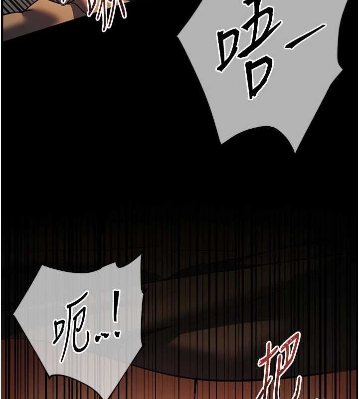老师的亲密指导第42話-步入大淫魔甜蜜陷阱