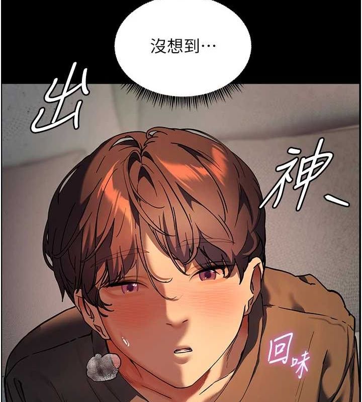 老师的亲密指导第42話-步入大淫魔甜蜜陷阱