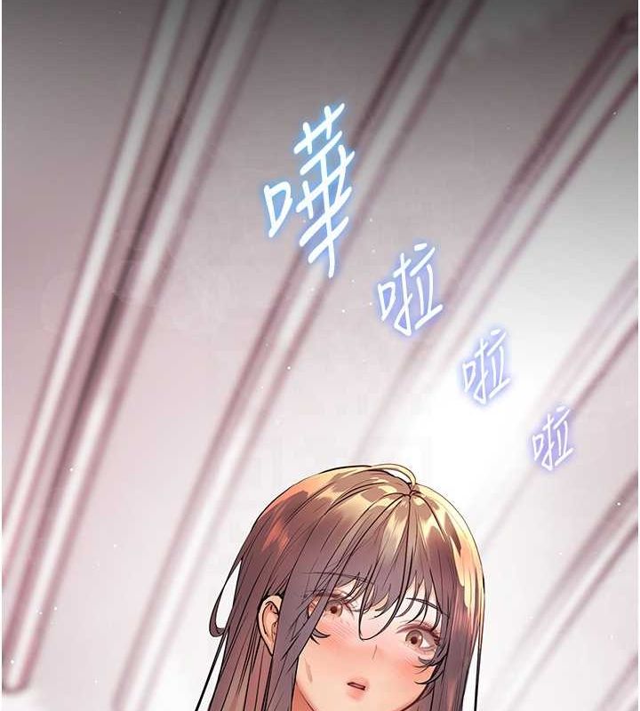 老师的亲密指导第42話-步入大淫魔甜蜜陷阱