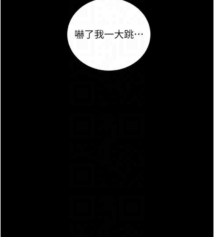 老师的亲密指导第42話-步入大淫魔甜蜜陷阱