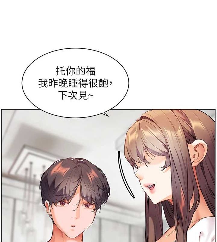 老师的亲密指导第42話-步入大淫魔甜蜜陷阱