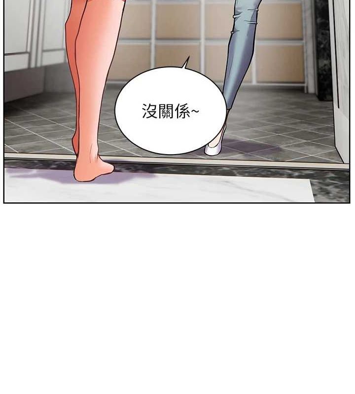 老师的亲密指导第42話-步入大淫魔甜蜜陷阱