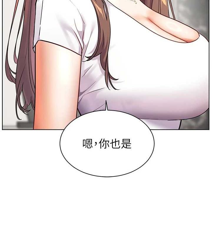 老师的亲密指导第42話-步入大淫魔甜蜜陷阱