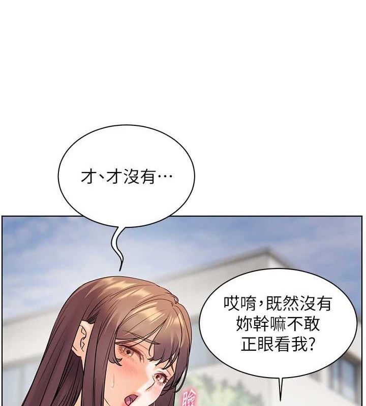 老师的亲密指导第42話-步入大淫魔甜蜜陷阱