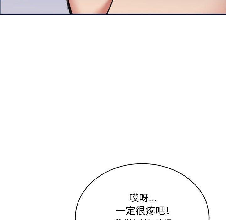 新都市外卖员第40話