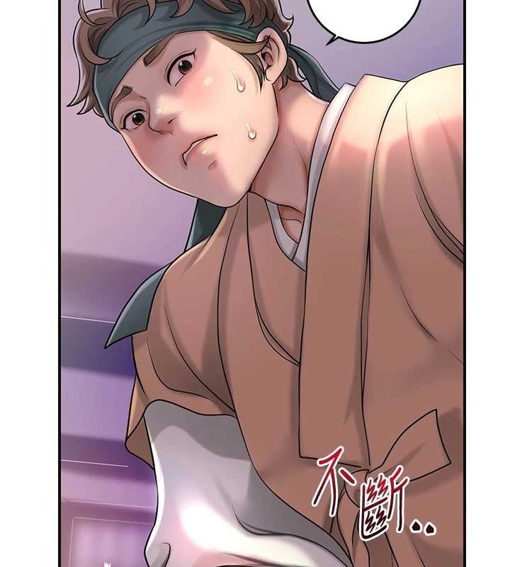 花容濕色:取花點第46話-被夫人「玩弄」在手心