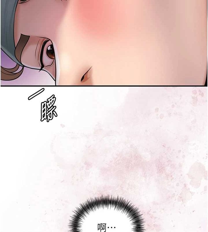 花容濕色:取花點第46話-被夫人「玩弄」在手心