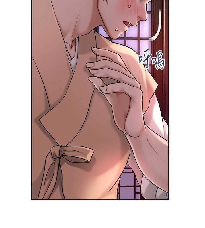花容濕色:取花點第46話-被夫人「玩弄」在手心