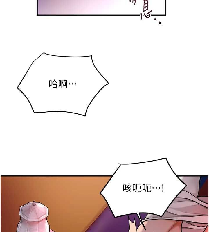花容湿色:取花点第46話-被夫人「玩弄」在手心